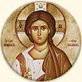 Christ Emmanuel